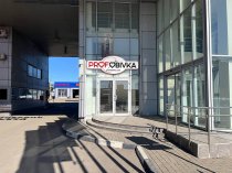 Prof Obivka